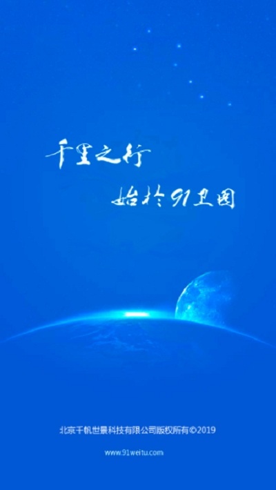 91��ͼ�����ֻ���2021