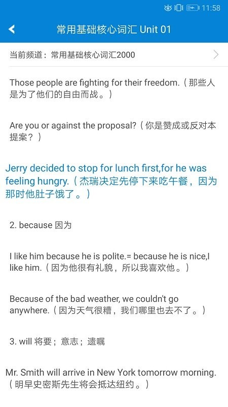 Ӣ���﷨����app