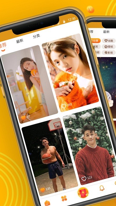 焕一焕来电秀最新版