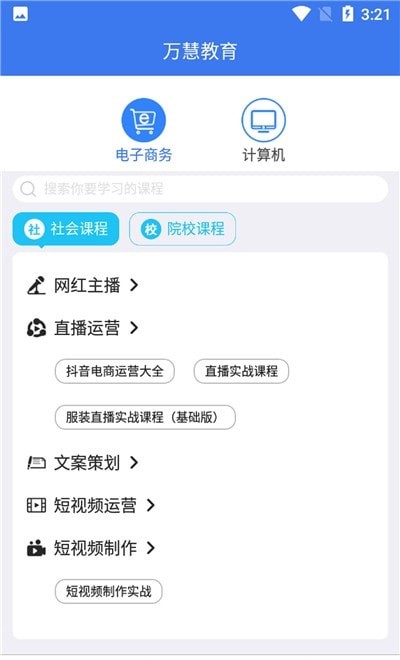 ��۽���app