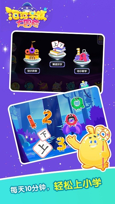 �����������Сapp