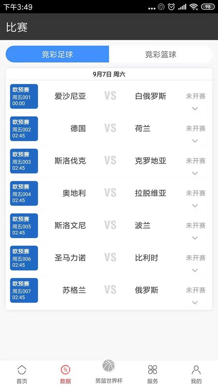 �й����app���ذ�׿