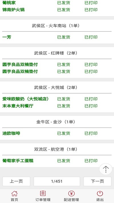 e���ʹ��������ֻ���