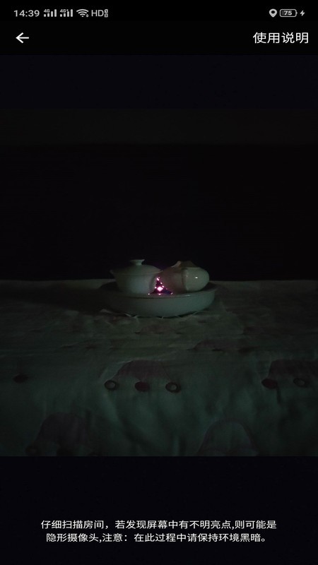 �������ͷ̽������app