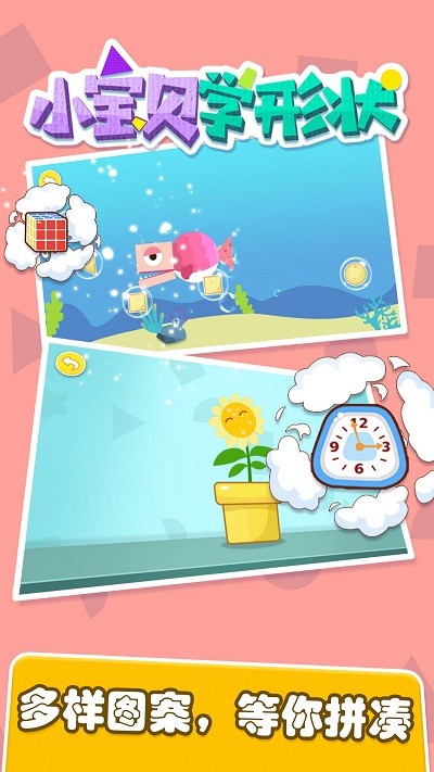 С����ѧ��״app