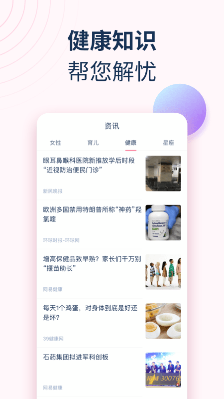 Ů������app