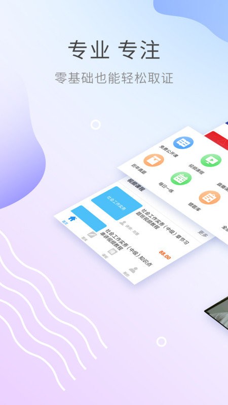 ��Ṥ����������app