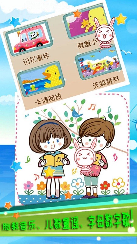 �Ա�������app