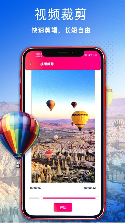 ��Ƶѹ�����������ֻ���