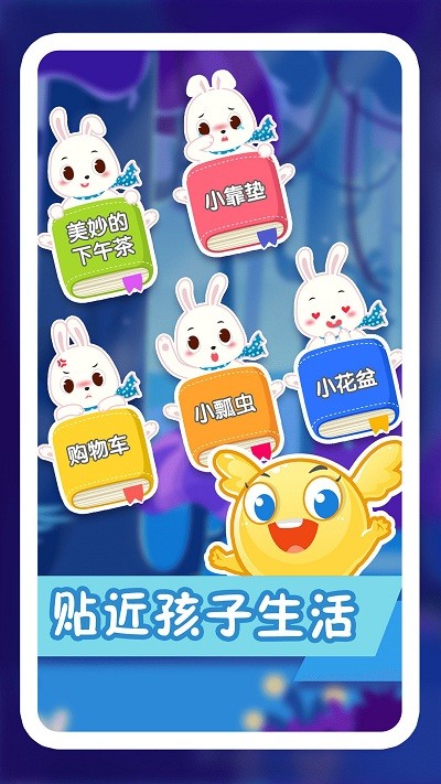 �׿�����Сʶ��app