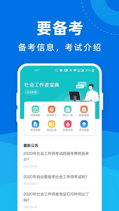 ��Ṥ���߱����ֻ���