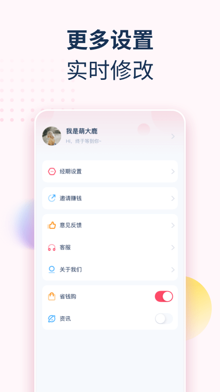 Ů������app