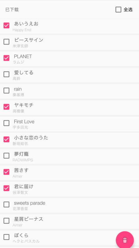 ��ѧ��������°�2021