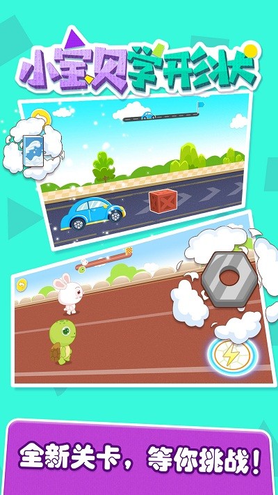 С����ѧ��״app