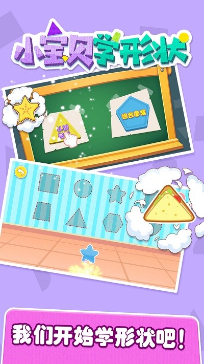 С����ѧ��״app