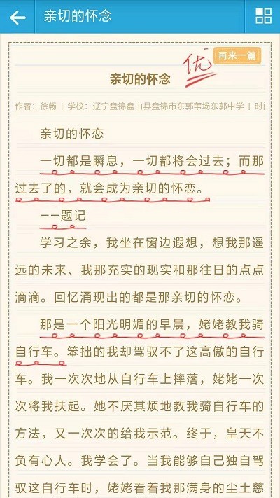 �����������Ĵ�ȫapp