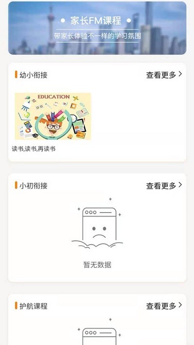 �����ɳ�app