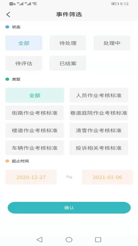 �����ǻ�����app