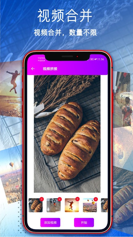 ��Ƶѹ�����������ֻ���