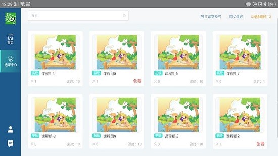 �ͷ�����app