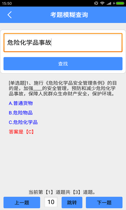 Ѻ��Ա��ҵ�ʸ������