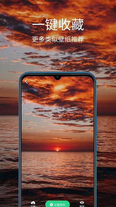 �ֻ���ֽ��Ѱ�app����