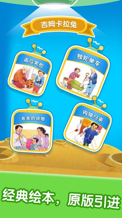 �����汾�Ķ�����app