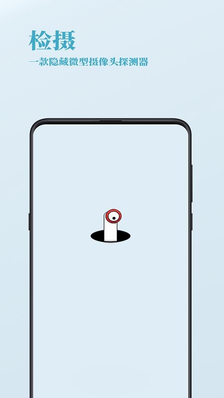 ����app���°�