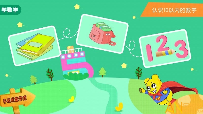 ����Сȫ�γ�