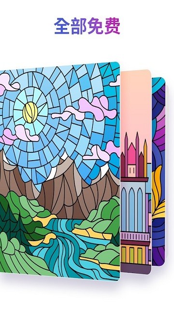 �����ֱ����ɫ��Ϳɫ���ֻ���