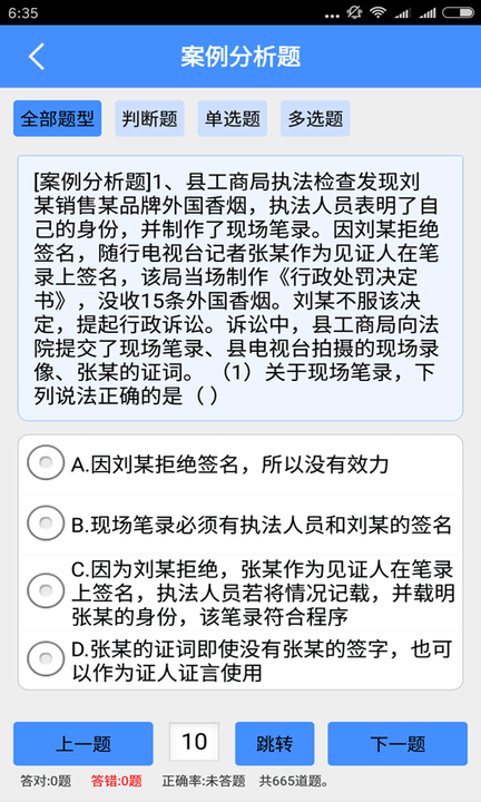 ����ִ���ʸ�֤�����������