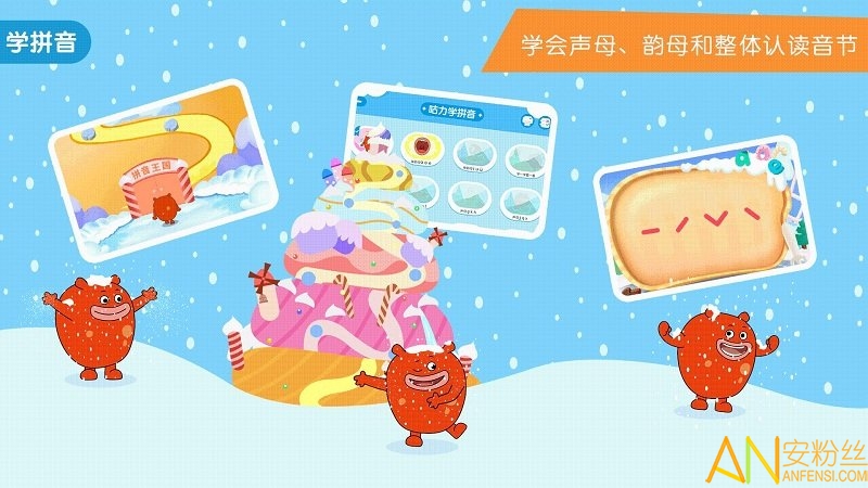 ����Сȫ�γ�