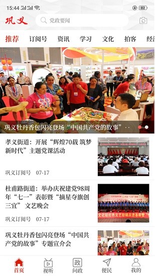 ���Ϲ���app