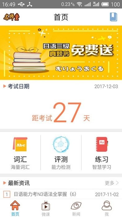 ����n3���Թ�