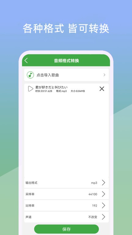 小视音乐剪辑器最新版 小视音乐剪辑器app下载