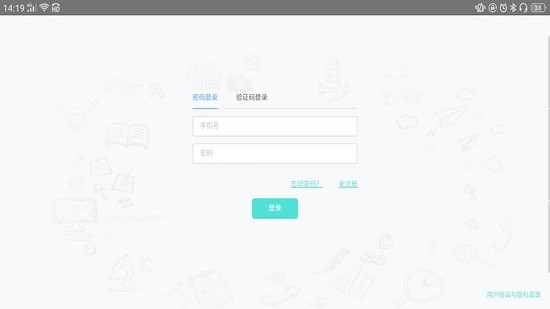 �ͷ�����app