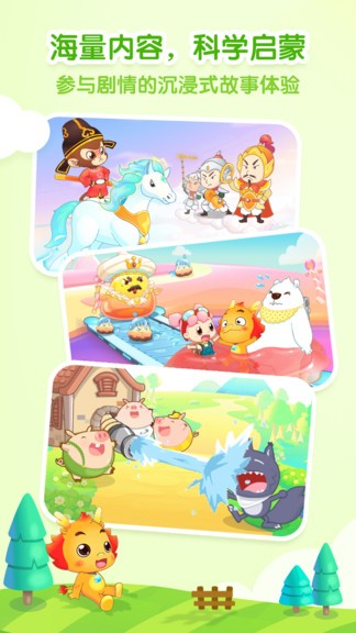 С������ͯ��������