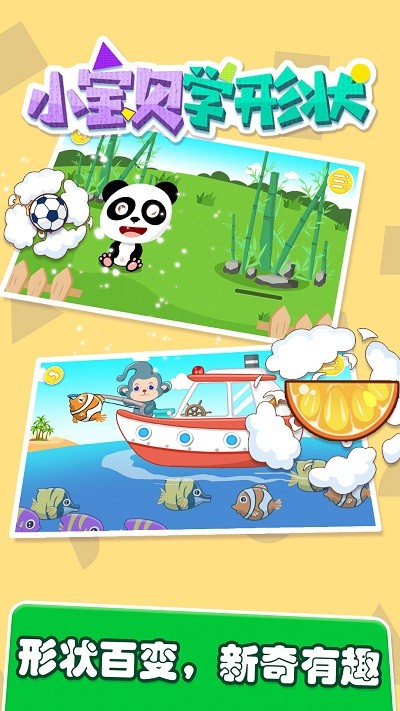 С����ѧ��״app