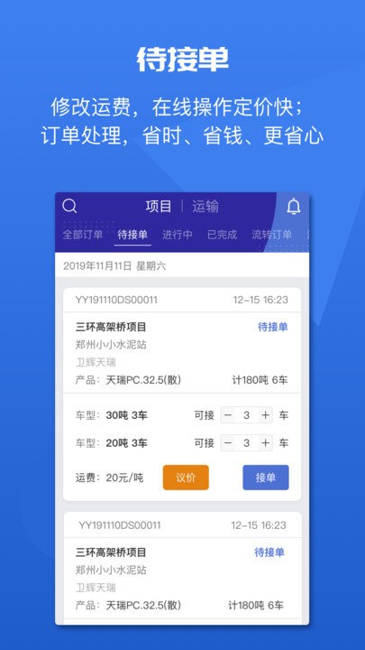 ˮ�����������app