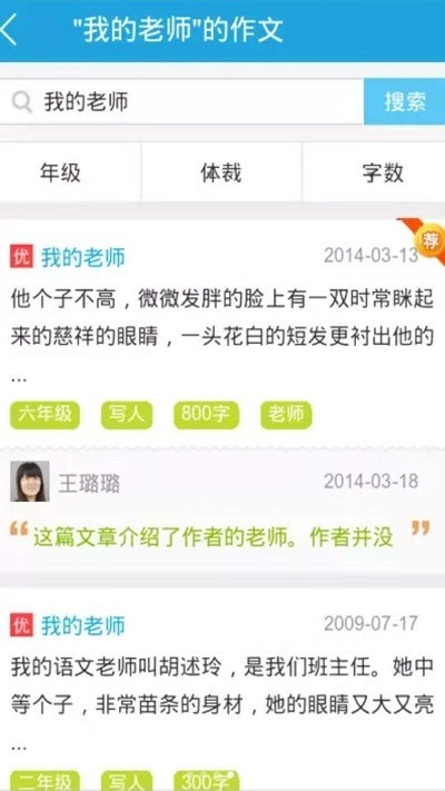 �����������Ĵ�ȫapp