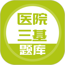 ҽԺ��������