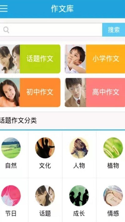 �����������Ĵ�ȫapp