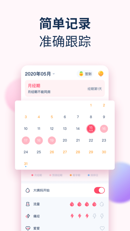 Ů������app