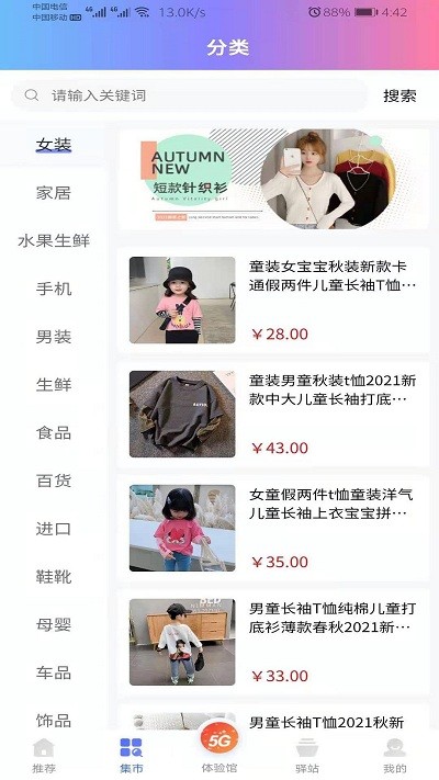 5G��ҵ������app