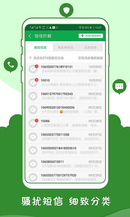 ɧ�����عܼ�app