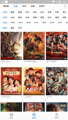 ����Ӱ��