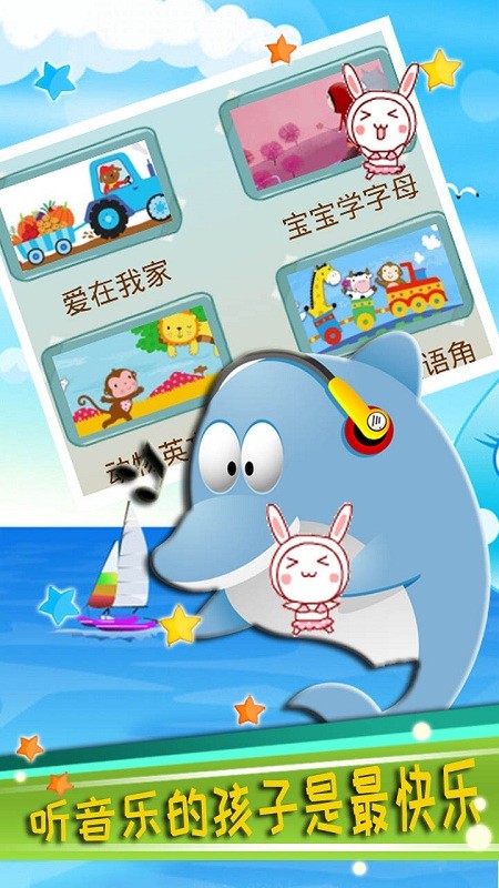 �Ա�������app