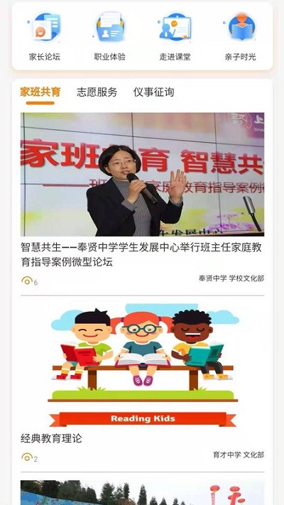 �����ɳ�app