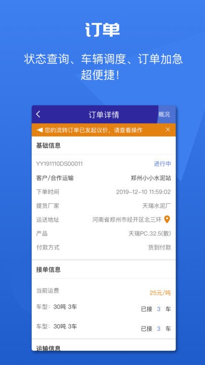 ˮ�����������app