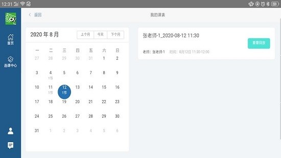 �ͷ�����app